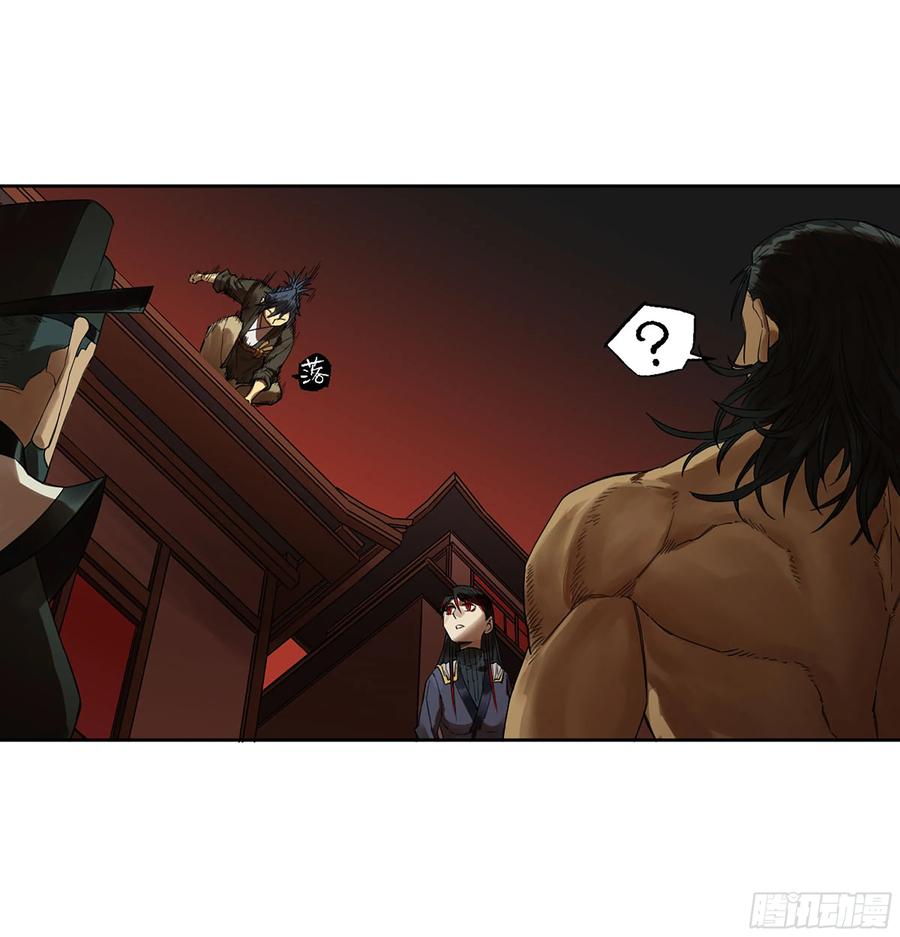 传武 第368话 第三卷 54 回人间 第11页