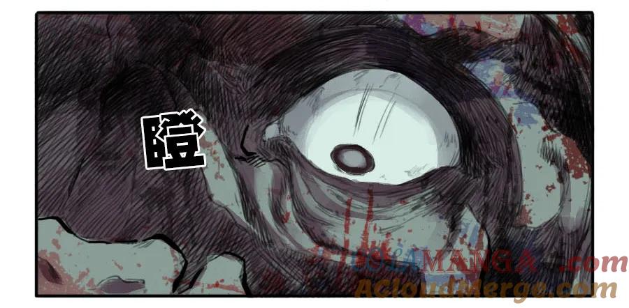 传武 第36话 第三十六条；将军坟·五 第7页