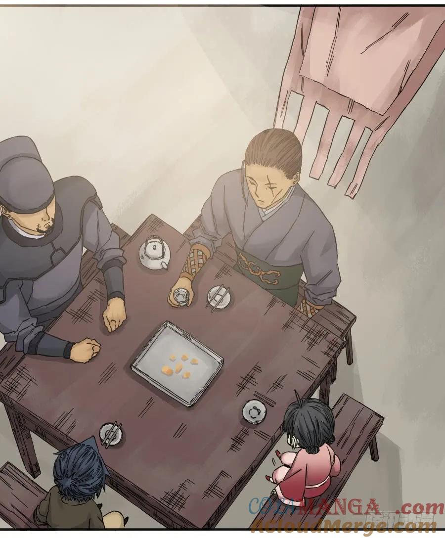传武 第36话 第三十六条；将军坟·五 第9页