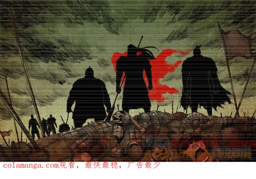 传武 第36话 第三十六条；将军坟·五 第39页