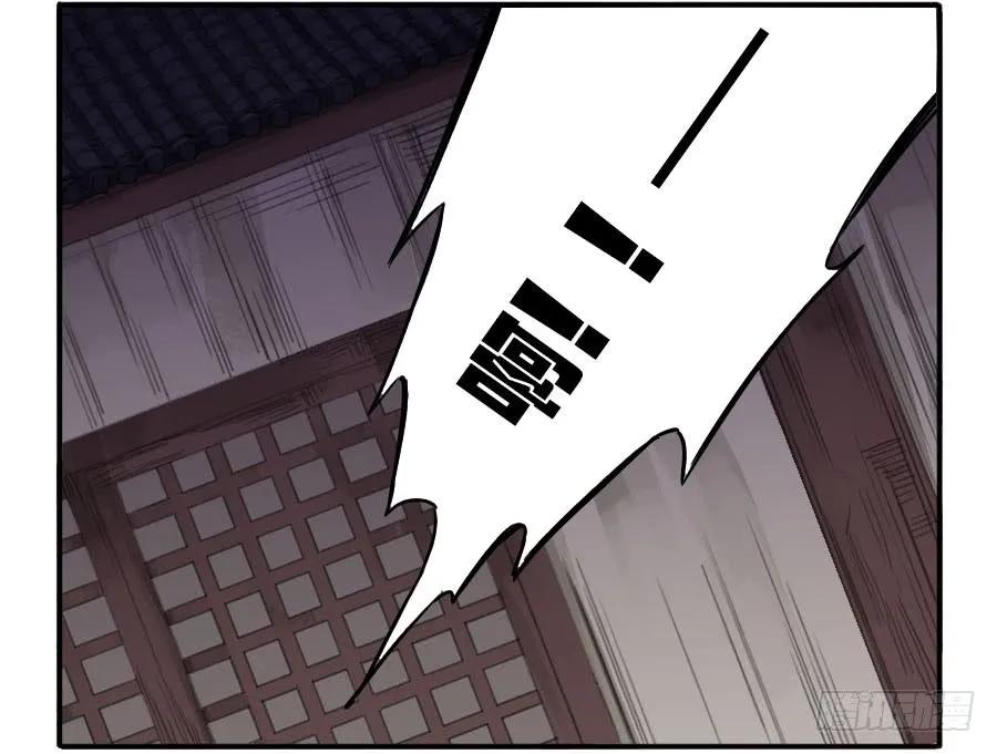 传武 第36话 第三十六条；将军坟·五 第8页