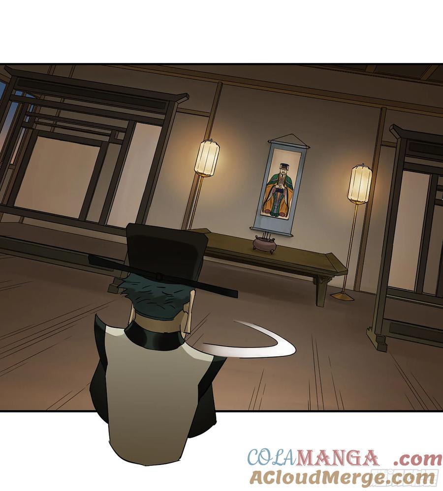 传武 第370话 第三卷 56 泰山府君 第22页