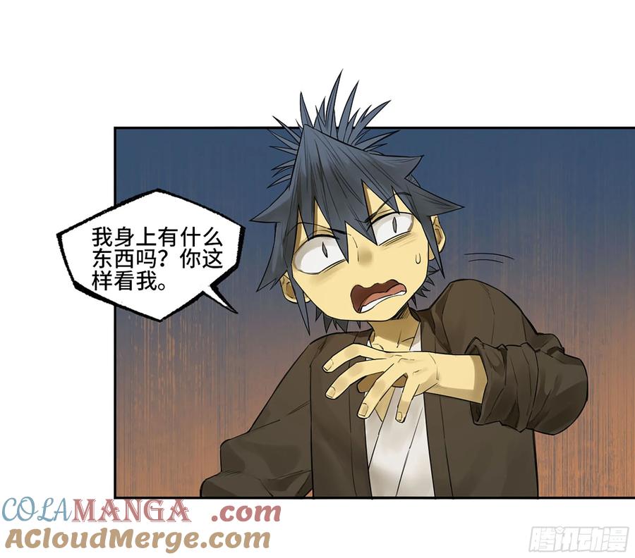 传武 第370话 第三卷 56 泰山府君 第34页