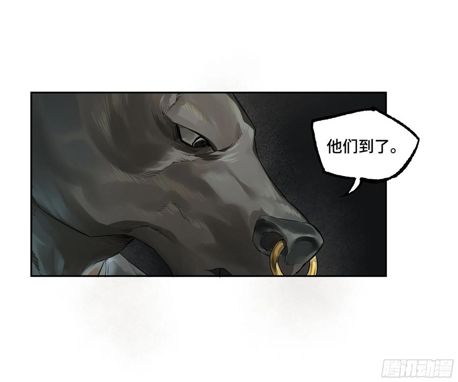 传武 第371话 第三卷 57巳先生、解答与夜游 第44页