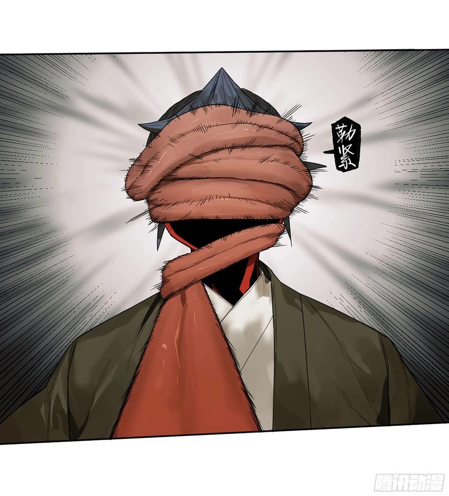 传武 第372话 第三卷 58 与长舌鬼 第32页