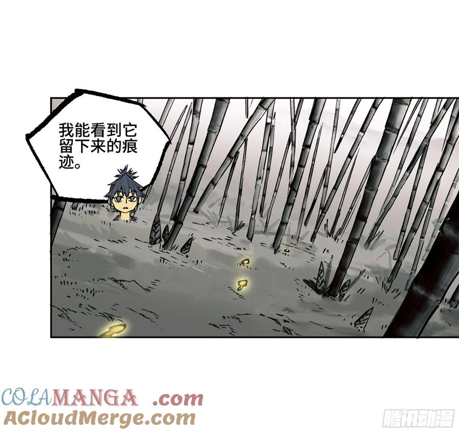 传武 第372话 第三卷 58 与长舌鬼 第13页
