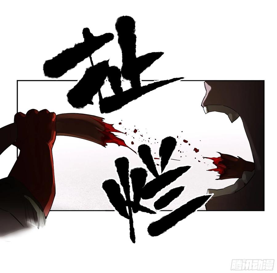 传武 第372话 第三卷 58 与长舌鬼 第36页