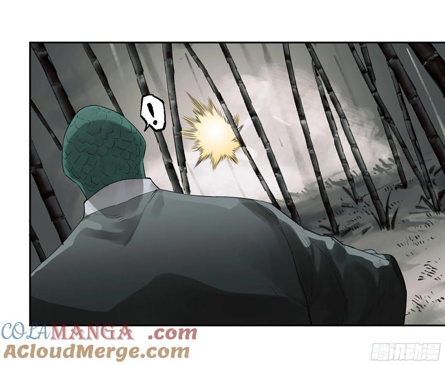 传武 第372话 第三卷 58 与长舌鬼 第25页