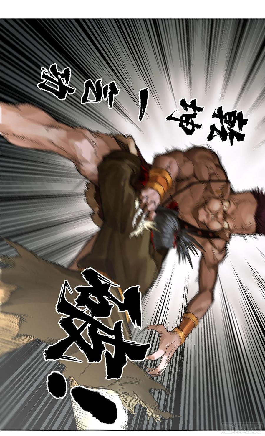 传武 第372话 第三卷 58 与长舌鬼 第24页