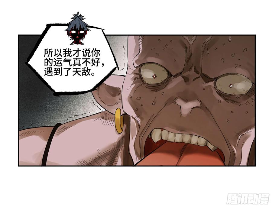 传武 第372话 第三卷 58 与长舌鬼 第35页