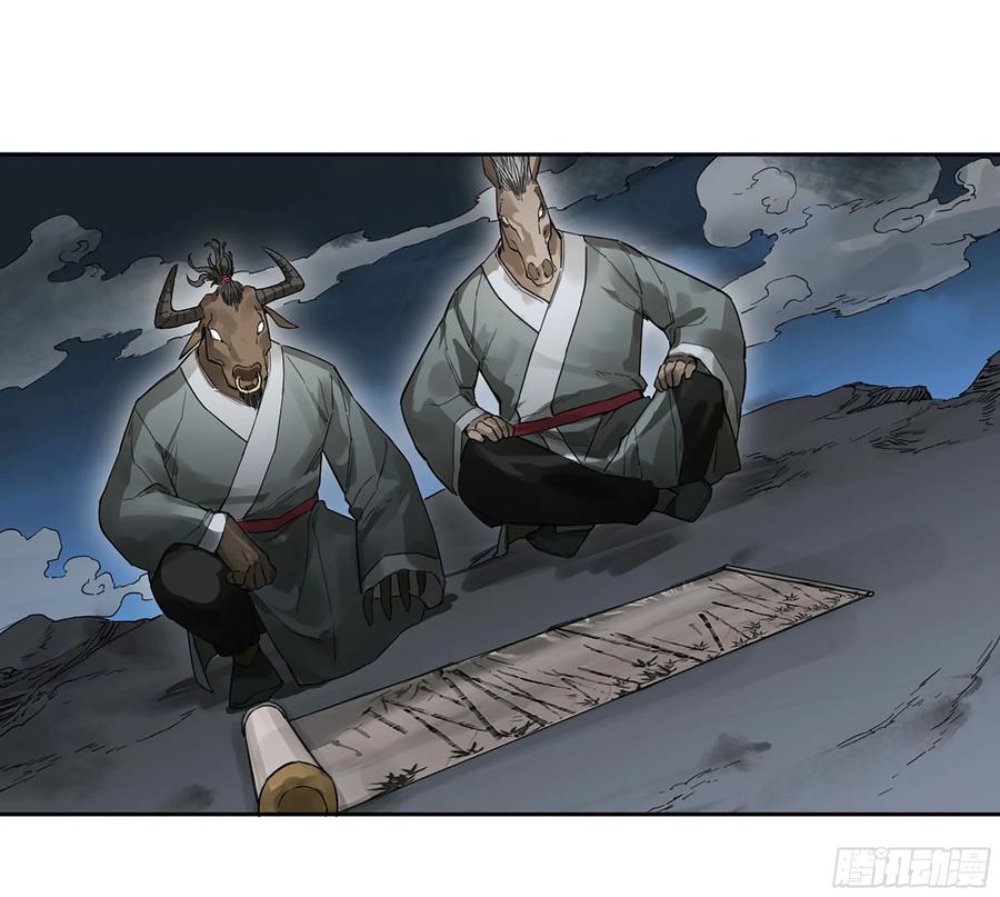 传武 第372话 第三卷 58 与长舌鬼 第38页