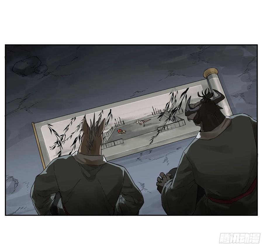 传武 第373话 第三卷 59 联系 第36页