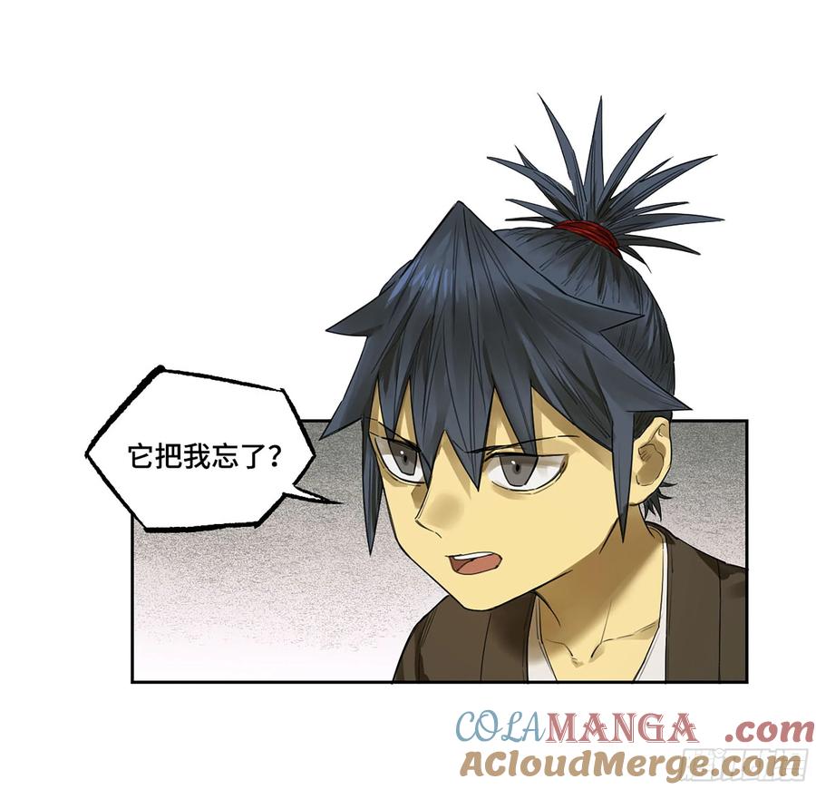 传武 第373话 第三卷 59 联系 第22页