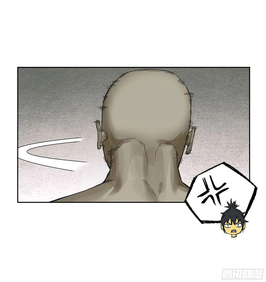 传武 第373话 第三卷 59 联系 第21页
