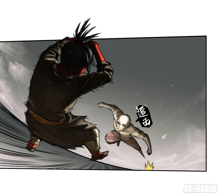 传武 第373话 第三卷 59 联系 第35页