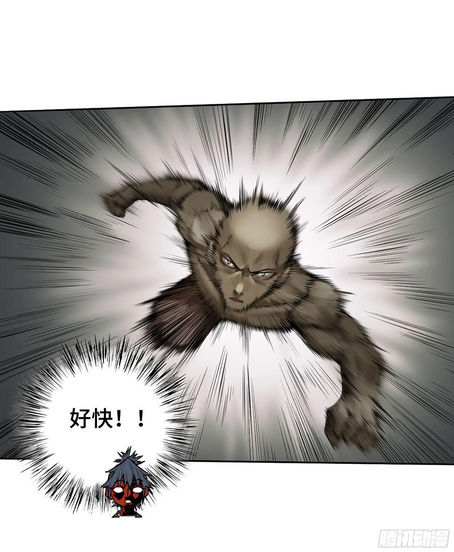 传武 第373话 第三卷 59 联系 第29页