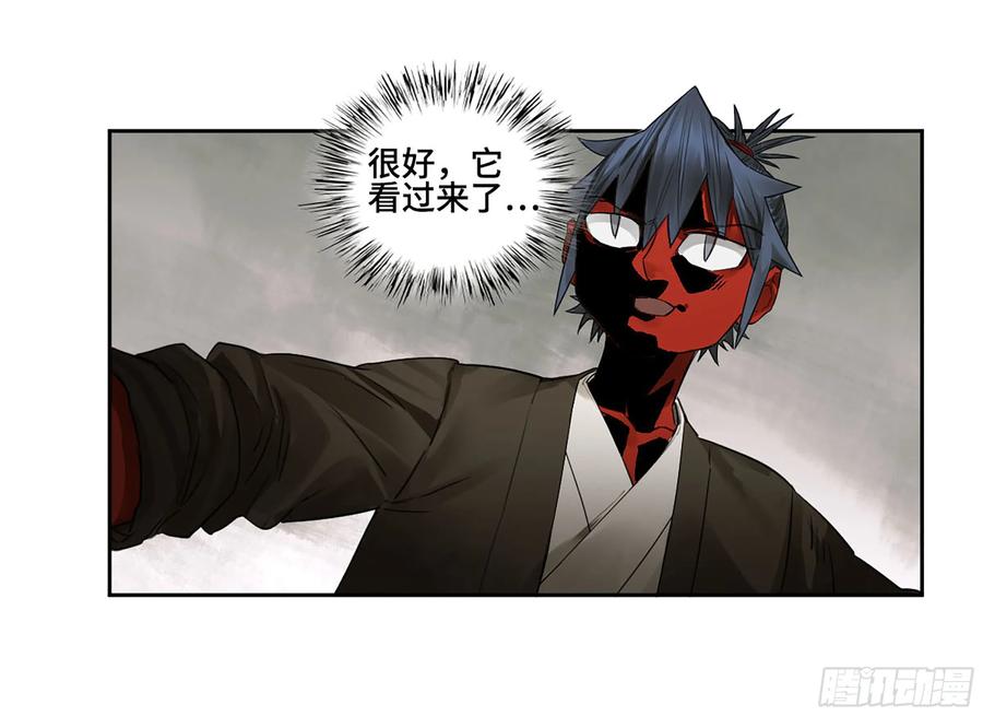 传武 第373话 第三卷 59 联系 第27页