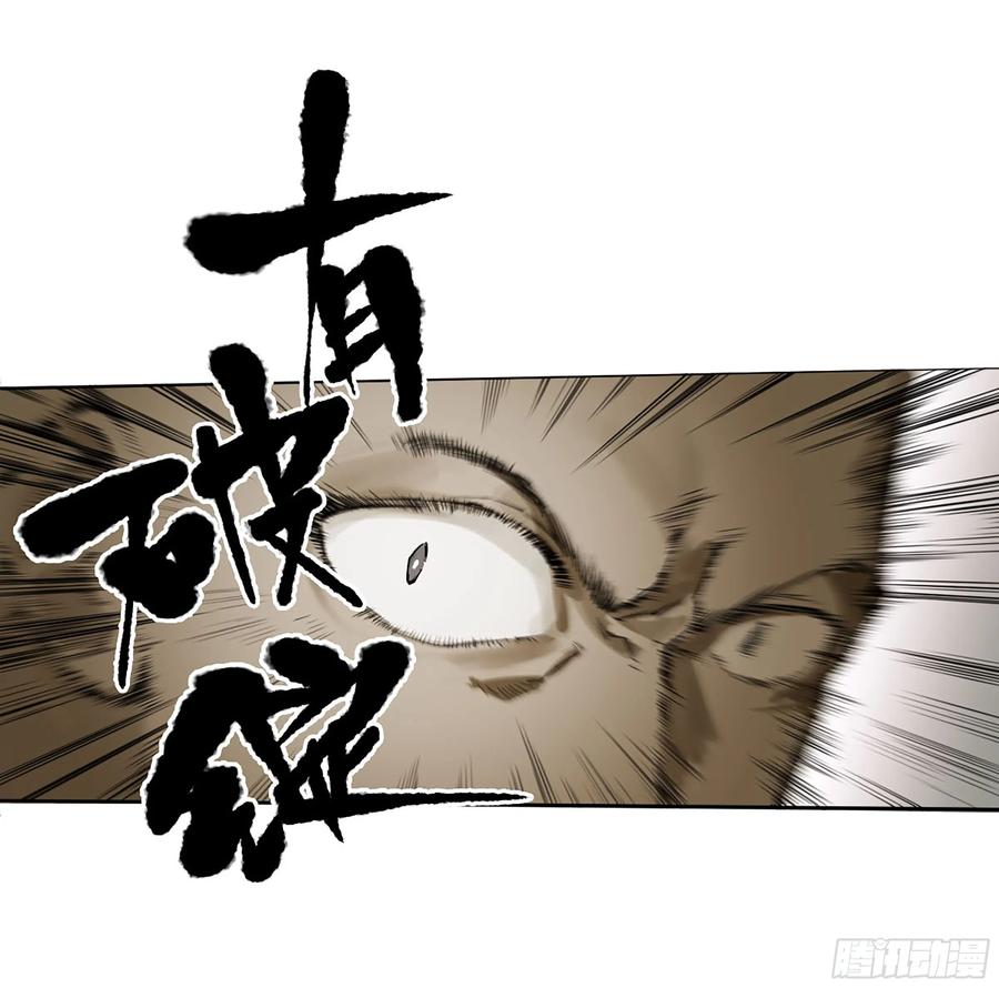 传武 第373话 第三卷 59 联系 第42页