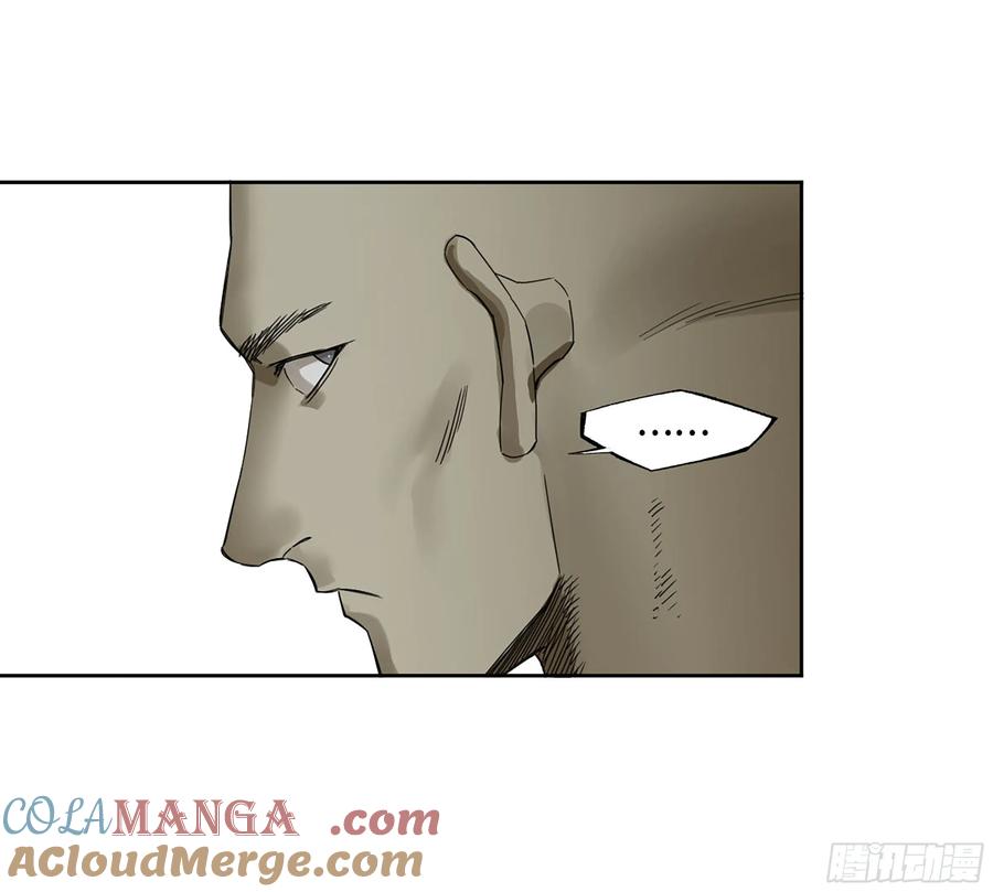 传武 第373话 第三卷 59 联系 第19页