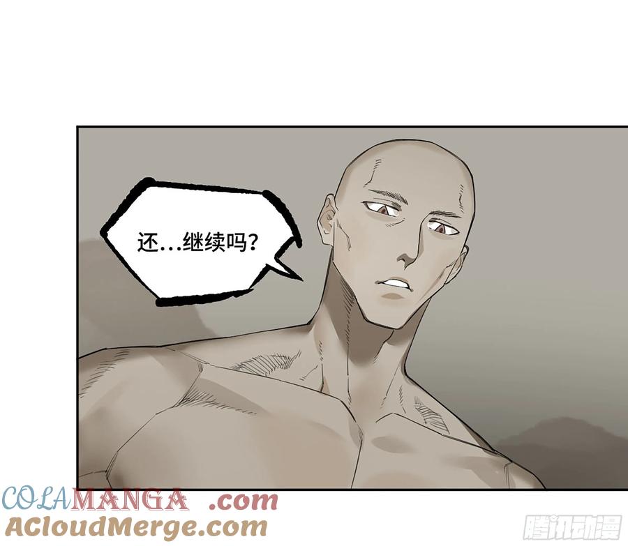 传武 第373话 第三卷 59 联系 第49页