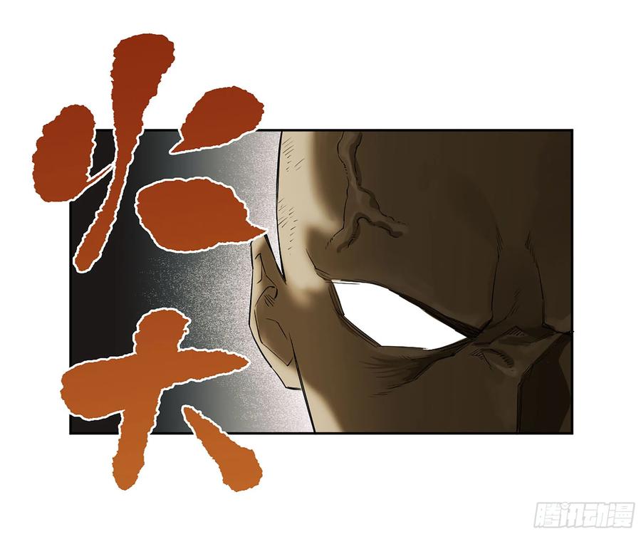传武 第375话 第三卷 60 承诺 第35页