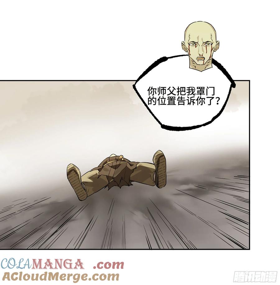 传武 第375话 第三卷 60 承诺 第43页