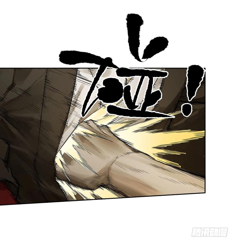 传武 第375话 第三卷 60 承诺 第39页