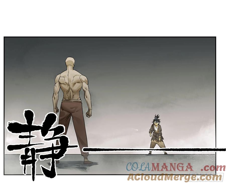 传武 第375话 第三卷 60 承诺 第31页