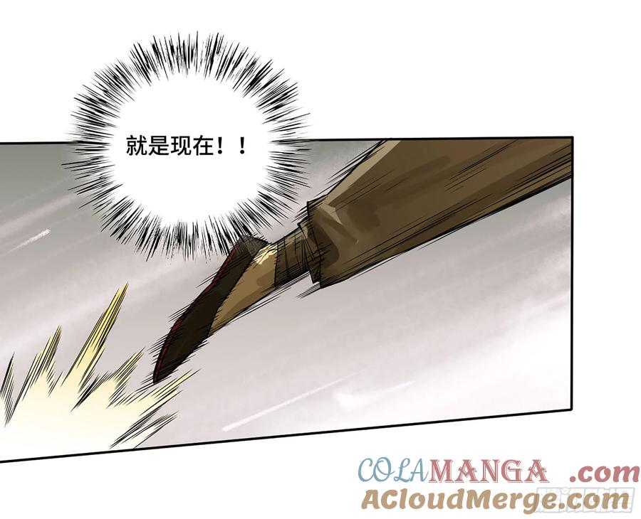 传武 第375话 第三卷 60 承诺 第37页