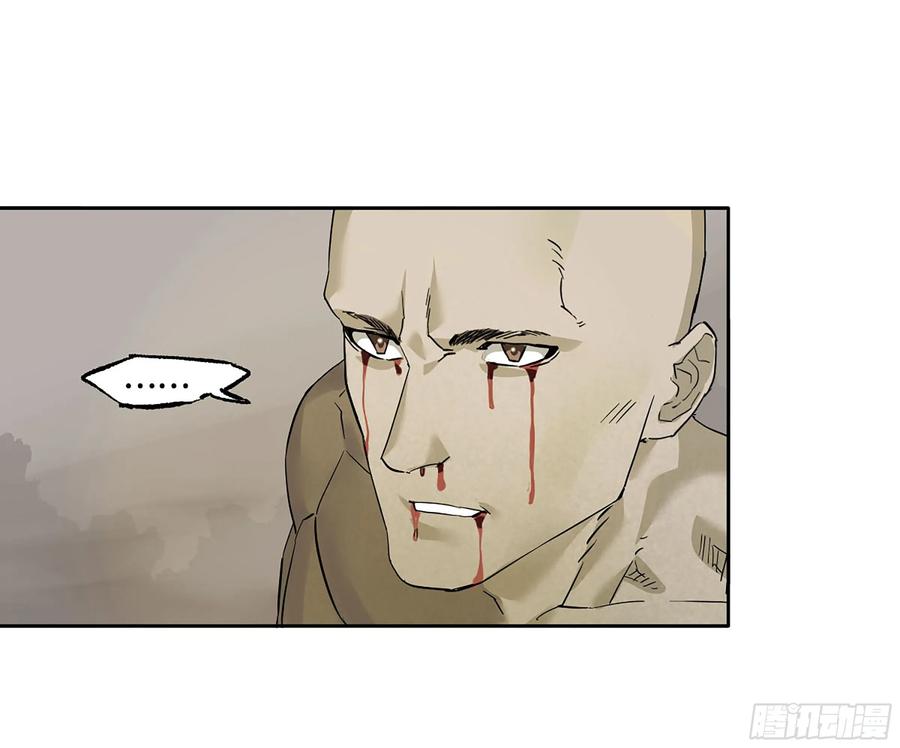 传武 第375话 第三卷 60 承诺 第50页