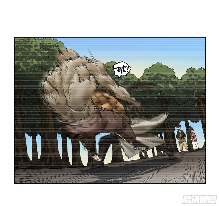 传武 第375话 第三卷 60 承诺 第3页