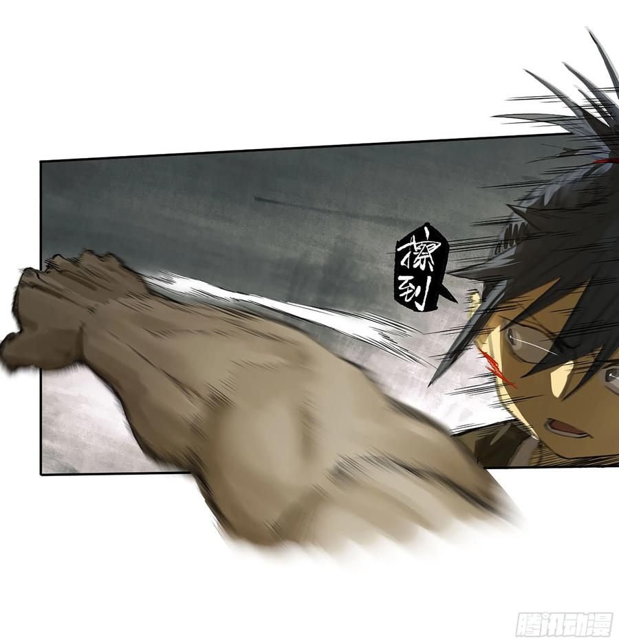 传武 第375话 第三卷 60 承诺 第17页