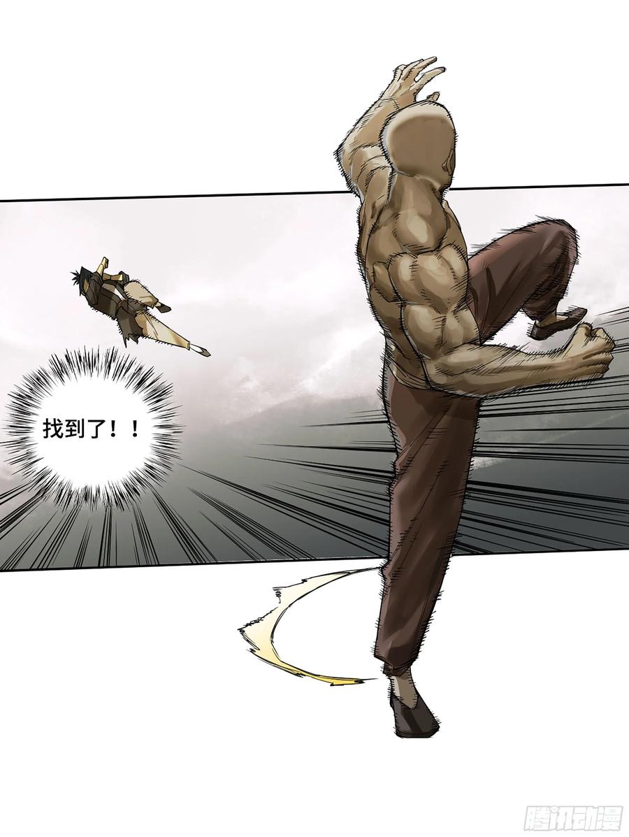 传武 第375话 第三卷 60 承诺 第29页