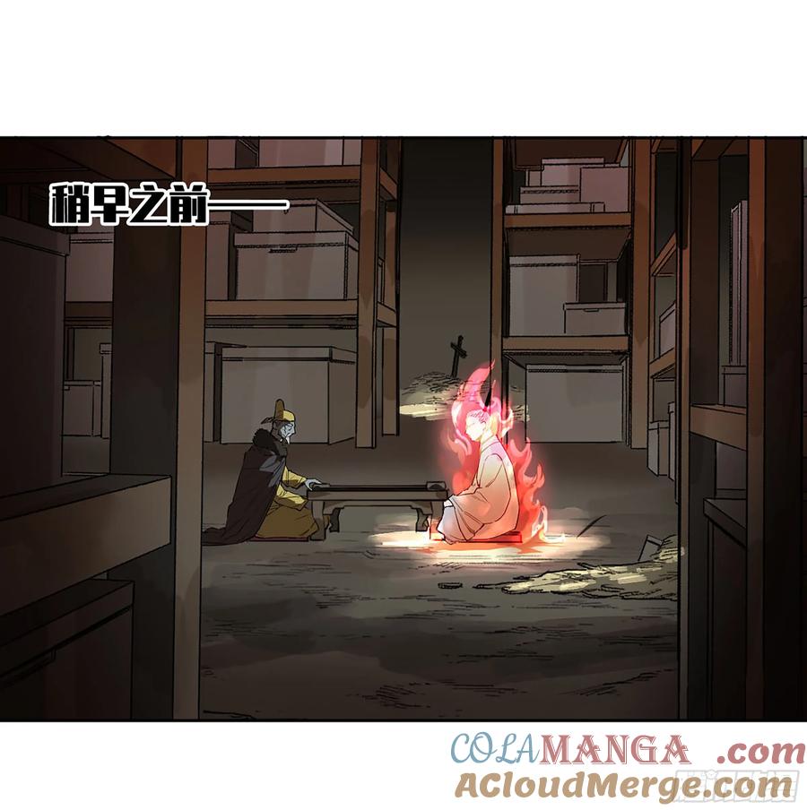 传武 第376话 第三卷 61人王,我要助你成道 第40页