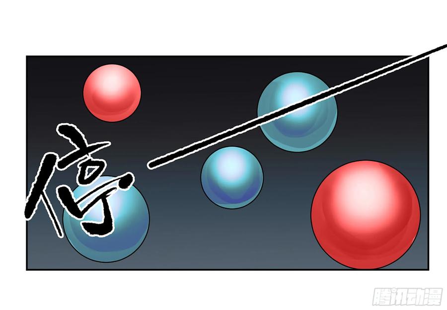 传武 第377话 第三卷 62 关键人物 第39页