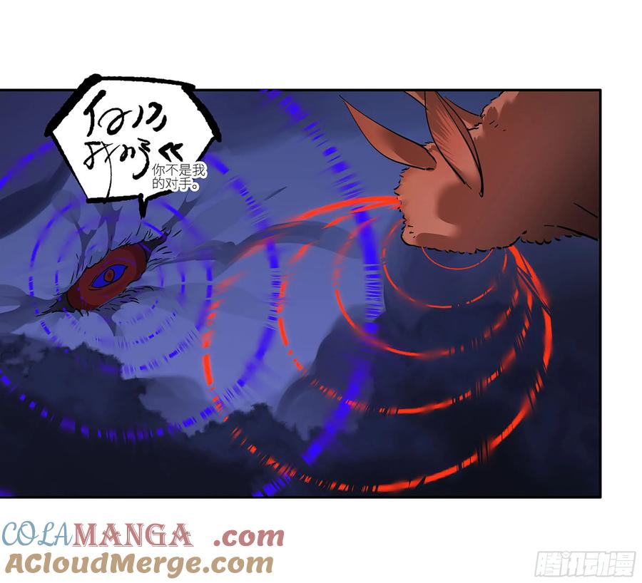 传武 第377话 第三卷 62 关键人物 第55页