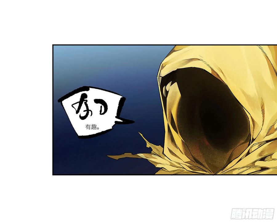 传武 第377话 第三卷 62 关键人物 第51页