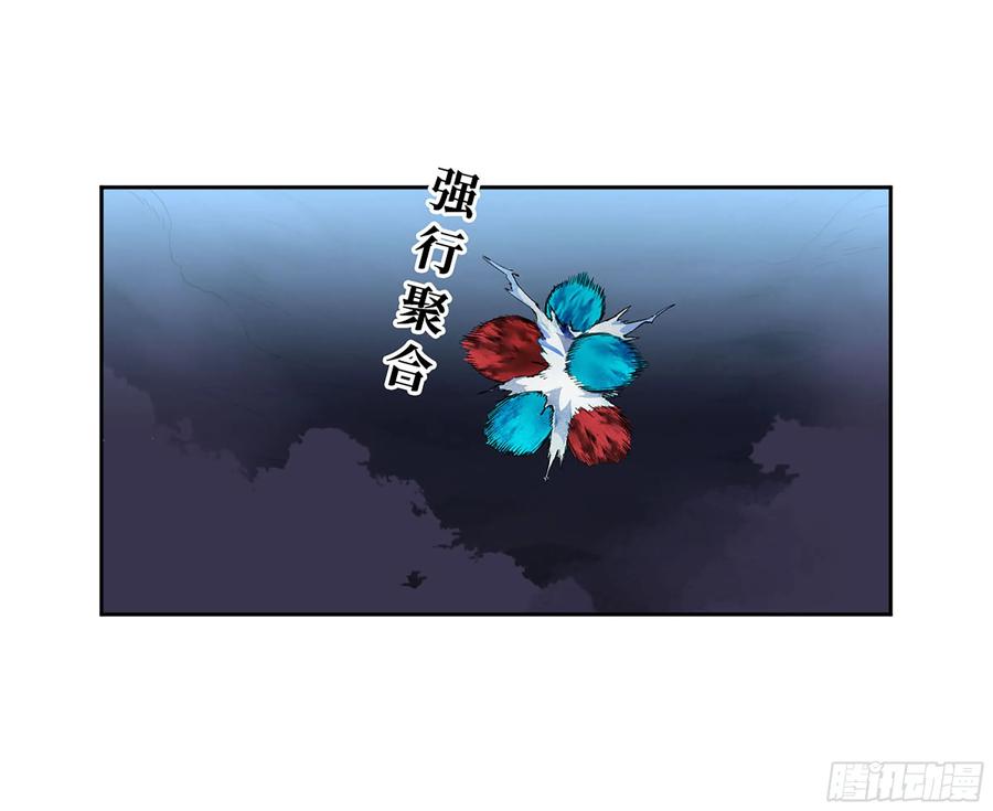 传武 第377话 第三卷 62 关键人物 第47页