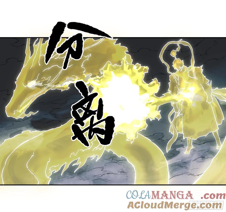 传武 第377话 第三卷 62 关键人物 第43页