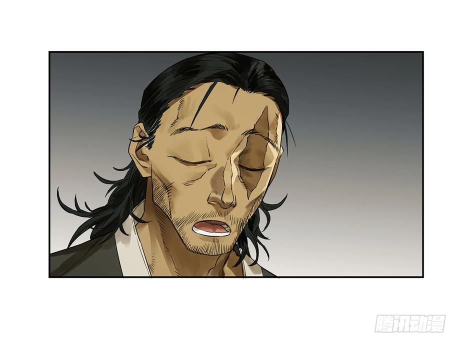 传武 第377话 第三卷 62 关键人物 第21页