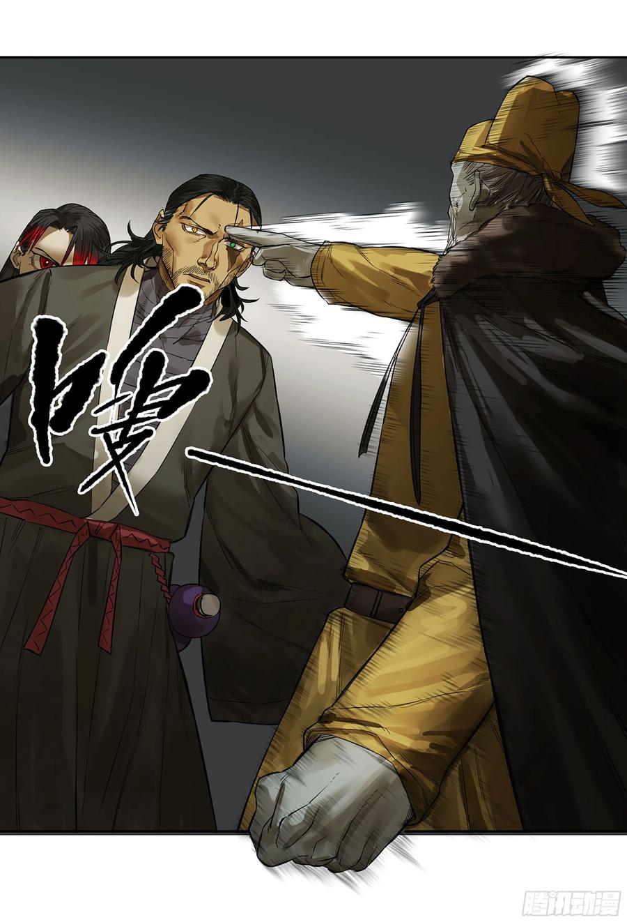 传武 第377话 第三卷 62 关键人物 第18页