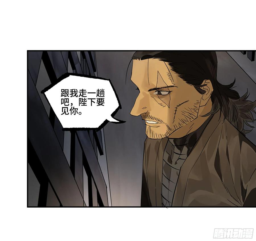 传武 第378话 第三卷 63 被改变的历史 第45页