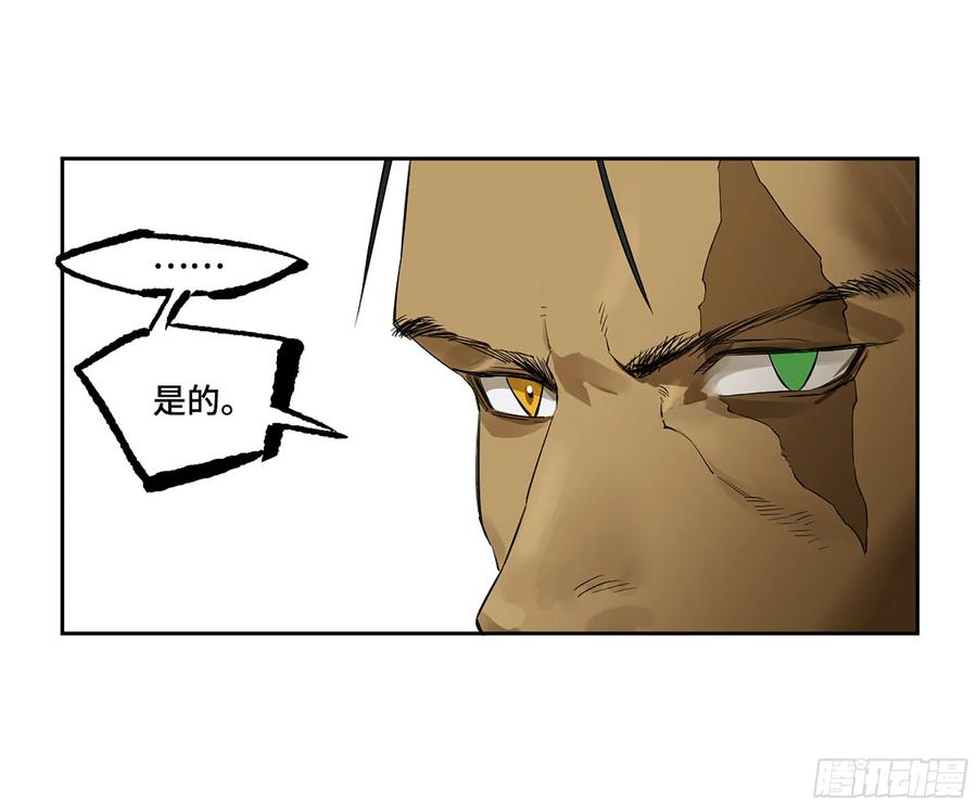 传武 第378话 第三卷 63 被改变的历史 第41页