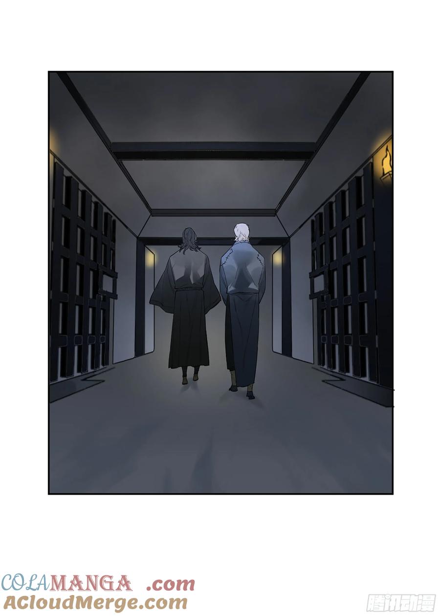传武 第378话 第三卷 63 被改变的历史 第49页