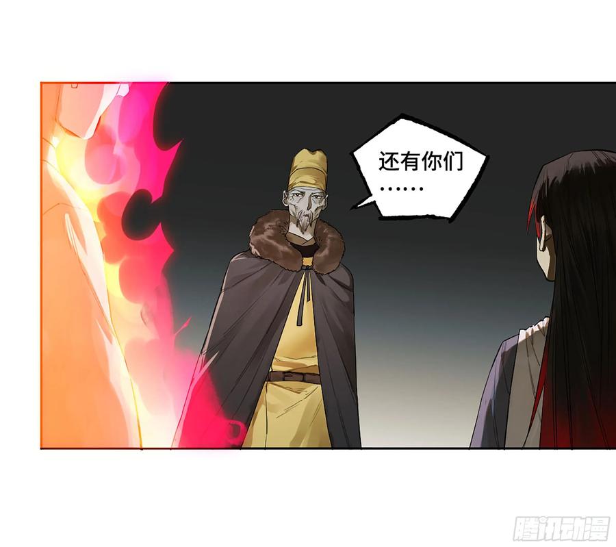 传武 第379话 第三卷 64 那年故人 第32页