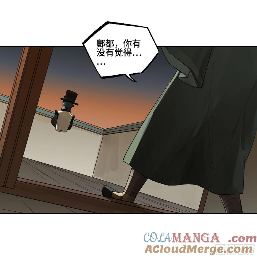 传武 第379话 第三卷 64 那年故人 第40页