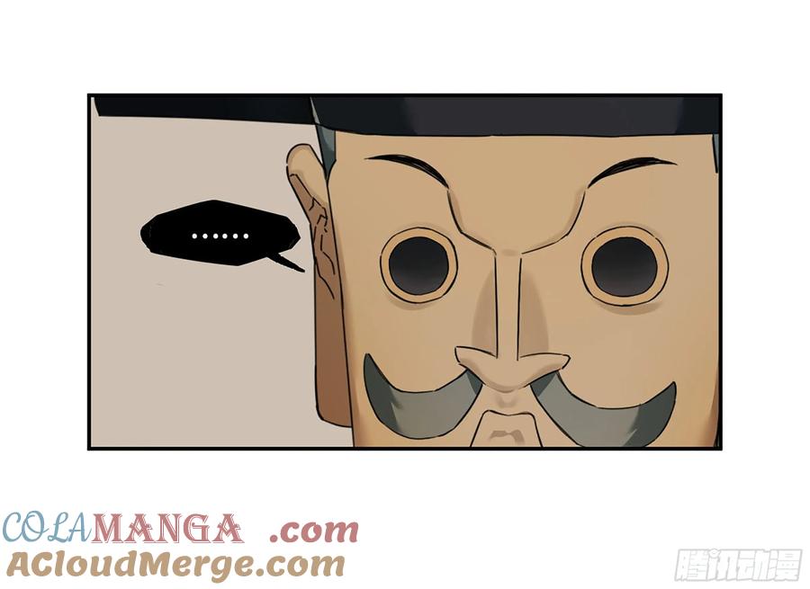 传武 第379话 第三卷 64 那年故人 第52页