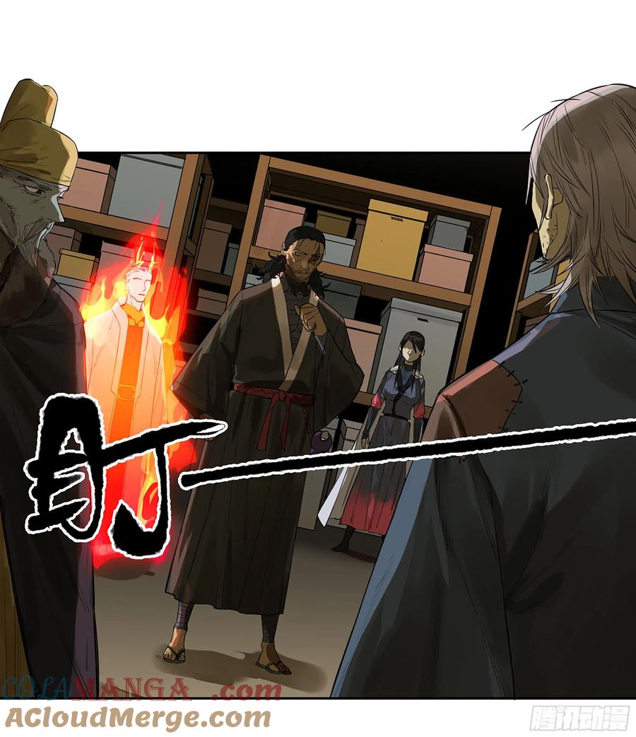 传武 第379话 第三卷 64 那年故人 第22页