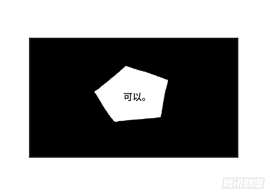 传武 第379话 第三卷 64 那年故人 第38页