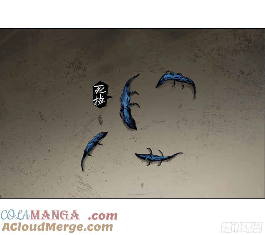 传武 第379话 第三卷 64 那年故人 第4页
